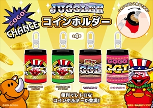 ジャグラー