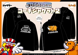 ジャグラー