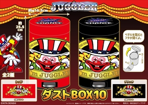 ジャグラー グッズセット ジャグラー