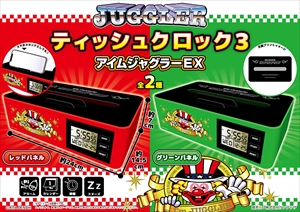 マイジャグラー2政さん専用 Amazon | 北電子 マイジャグラーII ピースパネル 『2モード対応