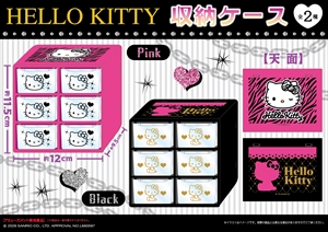 キティちゃん　プラグマスコット　 地球儀お掃除バージョン　非売品 〓 おすすめ商品 〓 ハローキティ ぬいぐるみボールチェーン2 全5種 各