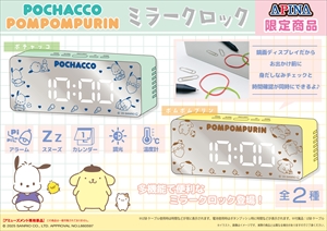 サンリオ キャラクター大集合♡置時計♡ハローキティ＆１１キャラクター♡【新品♪】 サンリオ キャラクター大集合♡置時計♡ハローキティ＆11