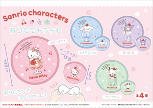サンリオキャラクター
