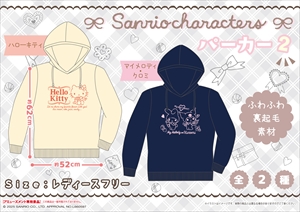 【限定版】　Blue　ブルー　ティッシュクロック　サンリオキャラクターズ ブルーロック×サンリオキャラクターズ